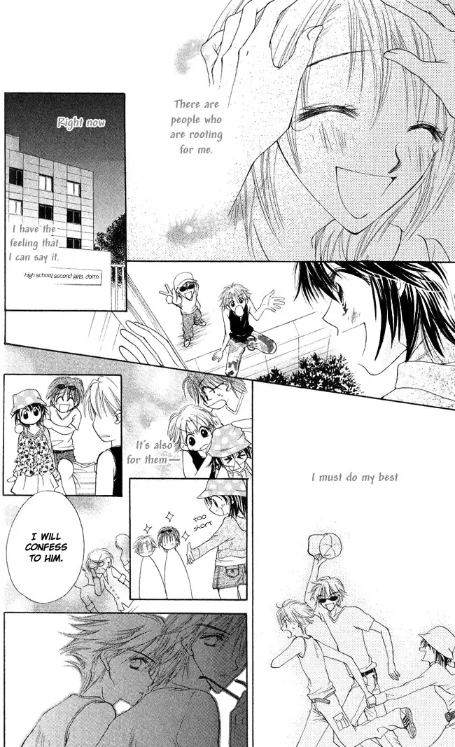 Ren Ai Cupid Chapter 1 33